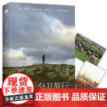 分开旅行（精装版）正版书籍陶立夏代表作 全新精装典藏版 随书附赠精美明信片 一场别离，一段唯美清新的情感愈疗之旅