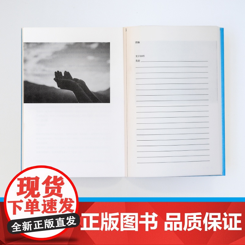 正版]保重 大冰的新书阔别三年全新力作小蓝书系列收官之作啊2.0乖摸摸头小孩大冰作品集短篇小说文学书籍高清大图