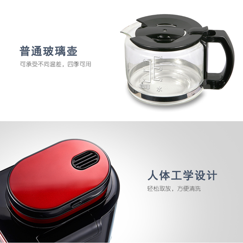 maybaum/五月树 M350德国家用商用全自动美式迷你磨豆咖啡机（青灰）
