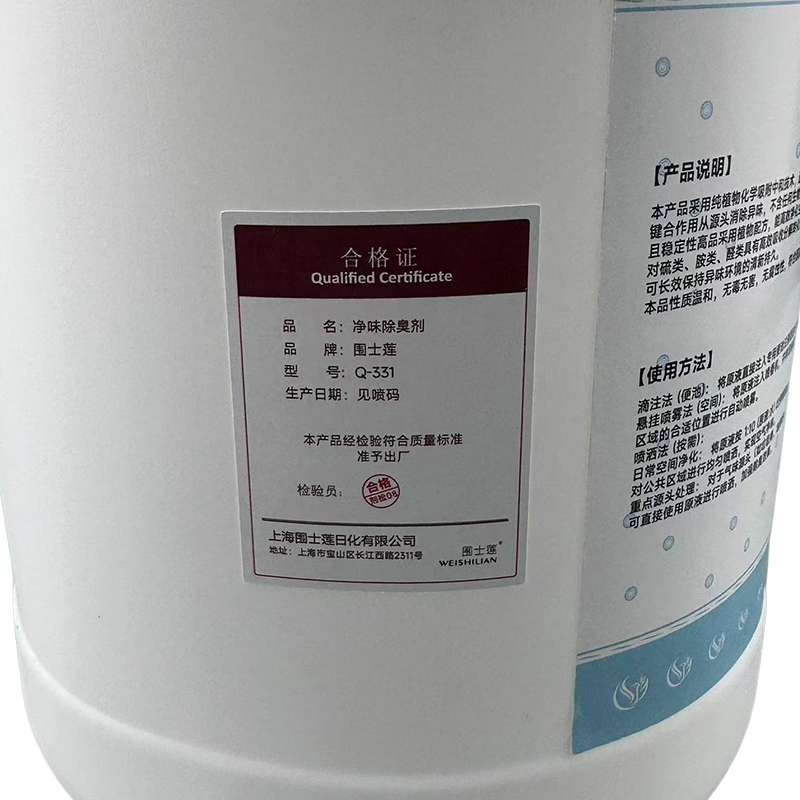 围士莲 净味除臭剂 Q-331 桶高清大图