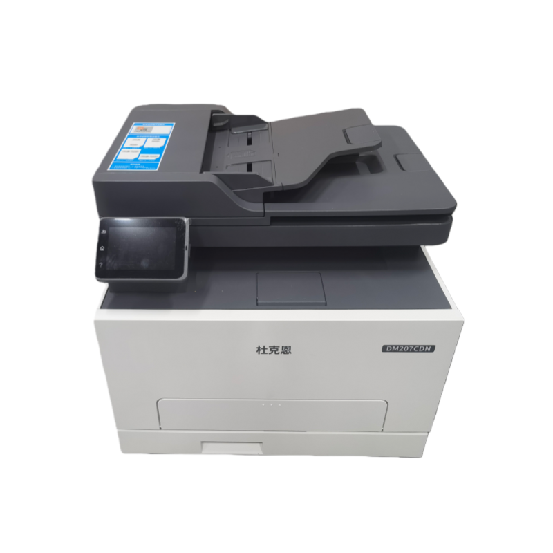杜克恩 DM207CDNA4幅面 自动双面18PPm PANTUM原厂三年服务彩色激光多功能一体机(计价单位:台)深灰白高清大图