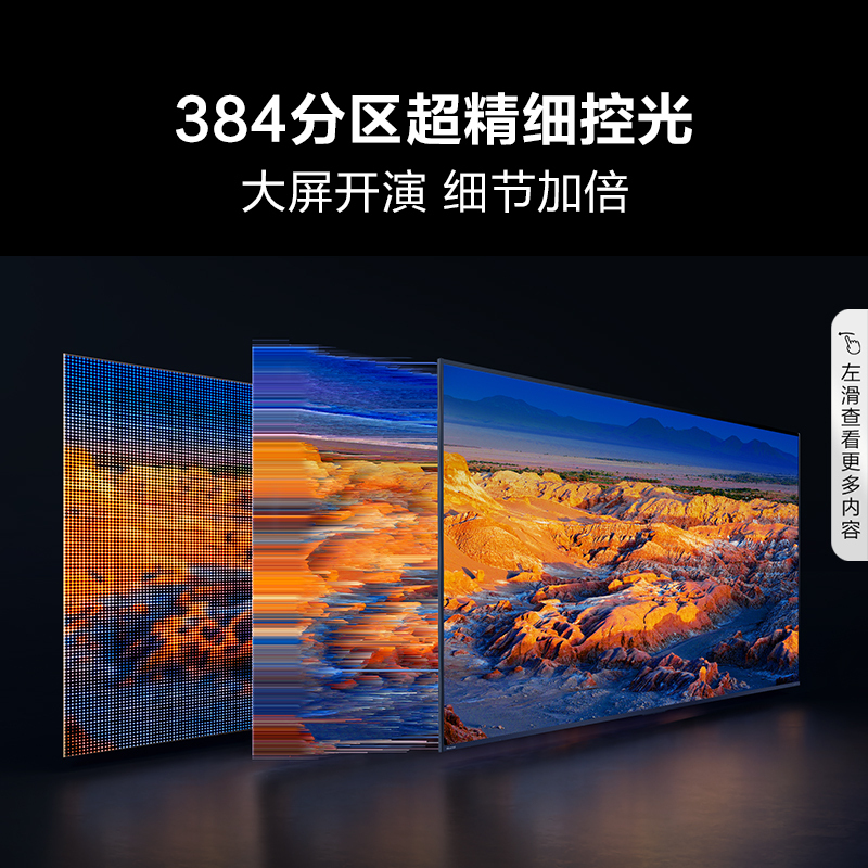 海信电视98E3N Pro 98英寸 DeepSeek AI智能电视机 以旧换新补贴