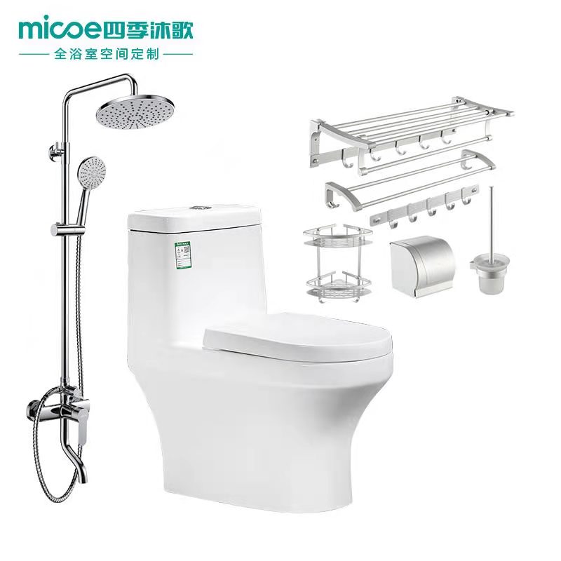 四季沐歌[MICOE]挂墙式铜质主体龙头三出水淋浴花洒 旋涡虹吸式马桶 太空铝浴室挂件 花洒马桶挂件套装
