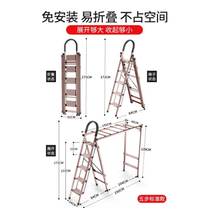 家柏饰(CORATED)家用梯子折叠晾衣架室内多功能两用伸缩人字梯加厚铝合金楼梯高清大图
