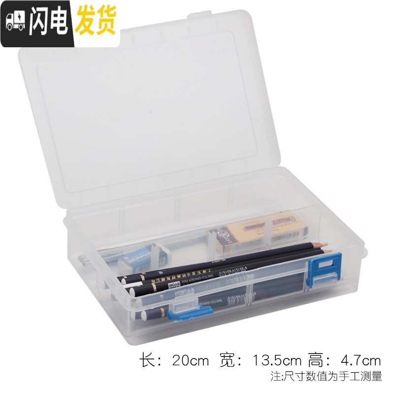 三维工匠素描铅笔盒美术生专用绘画塑料透明画画工具箱套装大容量双层多功能用品收纳盒多层三磨砂初中生女简约手提双高清大图
