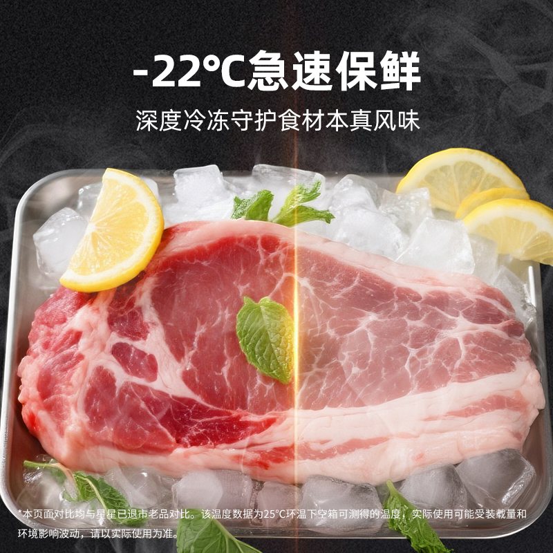 星星KTCD-1860G厨房工作台冰柜冷藏工作台水吧台商用平冷卧式冰箱厨房保鲜柜不锈钢冷冻柜奶茶操作台高清大图