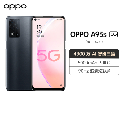 OPPO A93s 5G 夏夜星河 8GB+256GB 5G数字移动电话机 全网通版