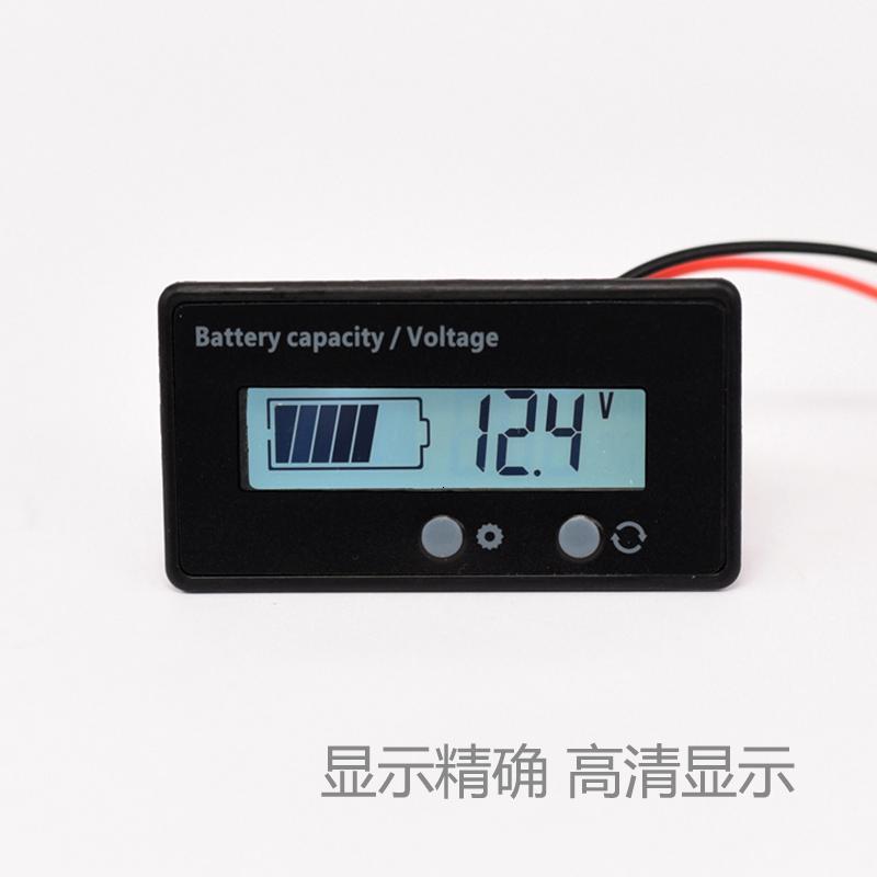 12v48v60v72v84带外壳电瓶车电量闪电客检测锂电铅酸电池剩余容量显示器 84v白色款(带后盖)