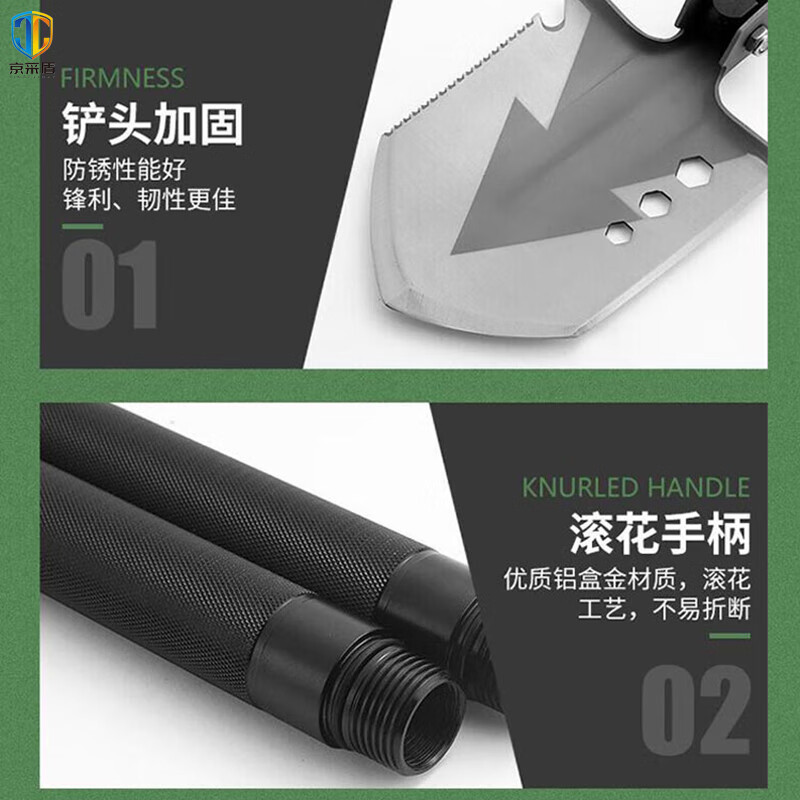 京采盾多功能工兵铲 JCD-C077 户外锰钢折叠兵工铲 露营钓鱼加厚车载铁锹 蓝色