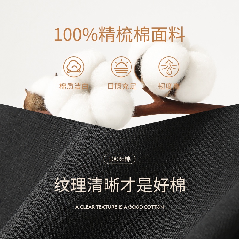 恒源祥纯棉女士秋衣紧身秋冬薄款打底衣保暖内衣单件上衣全棉毛衫高清大图