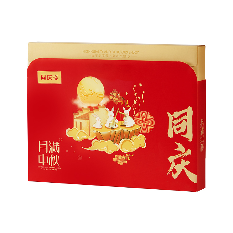 同庆楼月满中秋月饼礼盒480克8枚火腿五仁流心坚果奶酪企业团购