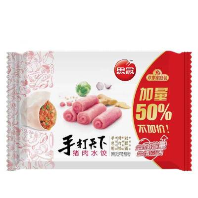 思念手打天下猪肉水饺1080g 早餐水饺 速冻饺子 冷冻食品 冬至 年货 年夜饭