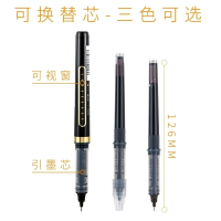 得力(deli)全针管直液式走珠笔可换墨囊中性笔水性笔0.5mm针管笔黑色水笔学生考试专用直液式中性