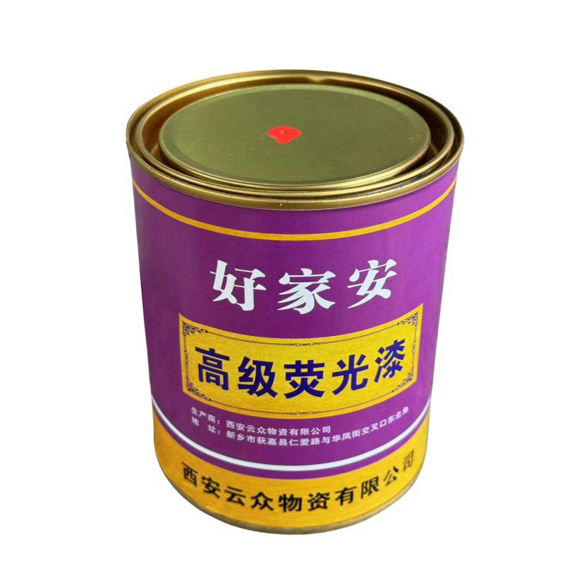 好家安 高级荧光漆 荧光红/1kg 桶高清大图