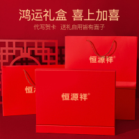 恒源祥红色真丝丝巾女桑蚕丝夏季系脖妈妈长辈围巾小方巾送礼