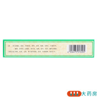 佛慈 橘红丸 6g*10丸/盒 清肺化痰止咳咳嗽痰多色黄黏稠胸闷口干