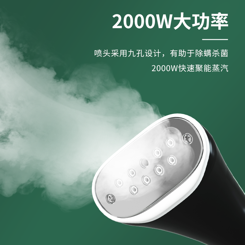 扬子 蒸汽挂烫机MY-188高清大图
