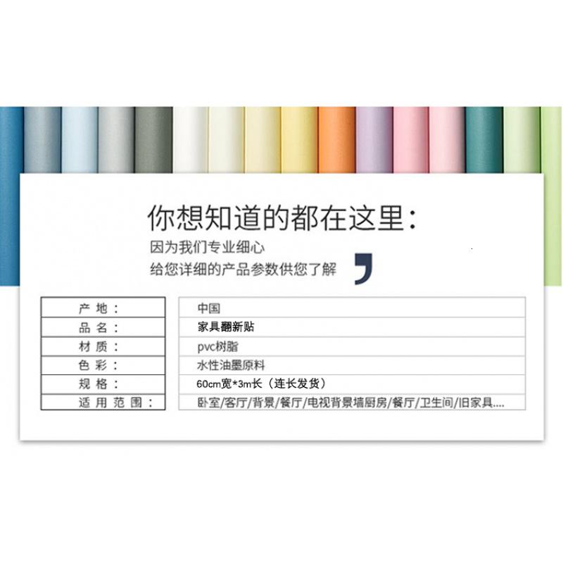 家柏饰(CORATED)北欧大理石立式空调翻新自粘贴纸防水空调冰柜冰箱装饰贴画厨房高清大图