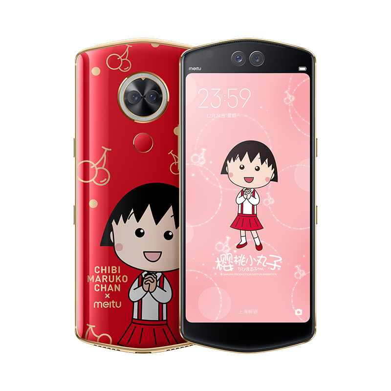 meitu/美图 美图t9 4gb 128gb 樱桃小丸子 移动联通电信4g全网通手机 