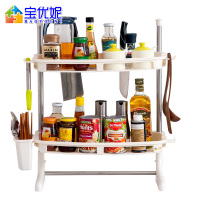 [苏宁超市]宝优妮不锈钢调料架调味用品用具收纳刀架台面2层厨房置物架壁挂 DQ0936-3