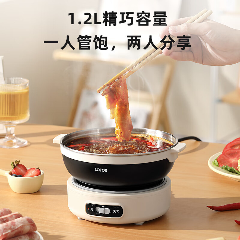 小浣熊折叠锅ftg01电火锅电热锅家用学生电煮锅
