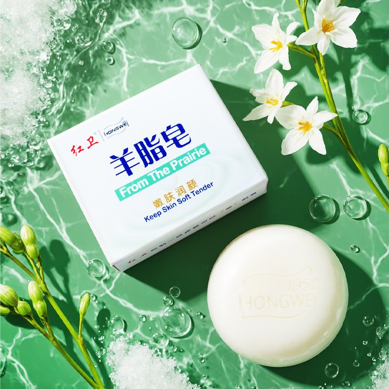 红卫羊脂皂120g*2120g*2快