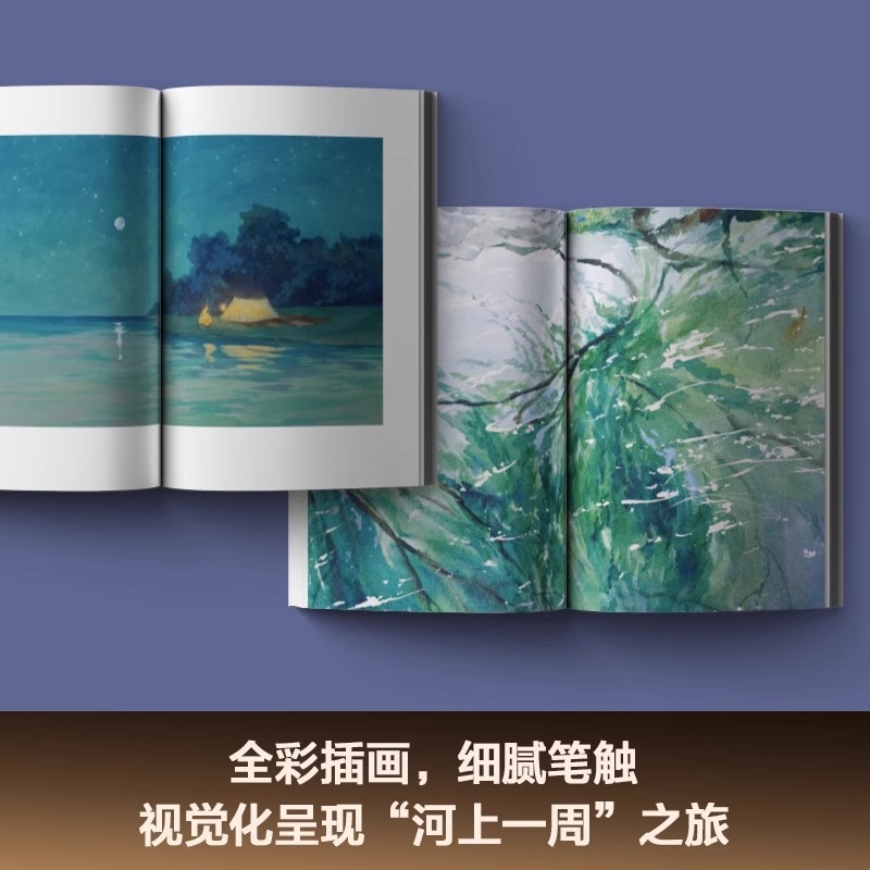 [正版]央视网河上一周+瓦尔登湖(套装2册) 亨利·戴维·梭罗 李继宏译 自然文学 外国文学 世界名著 GM高清大图