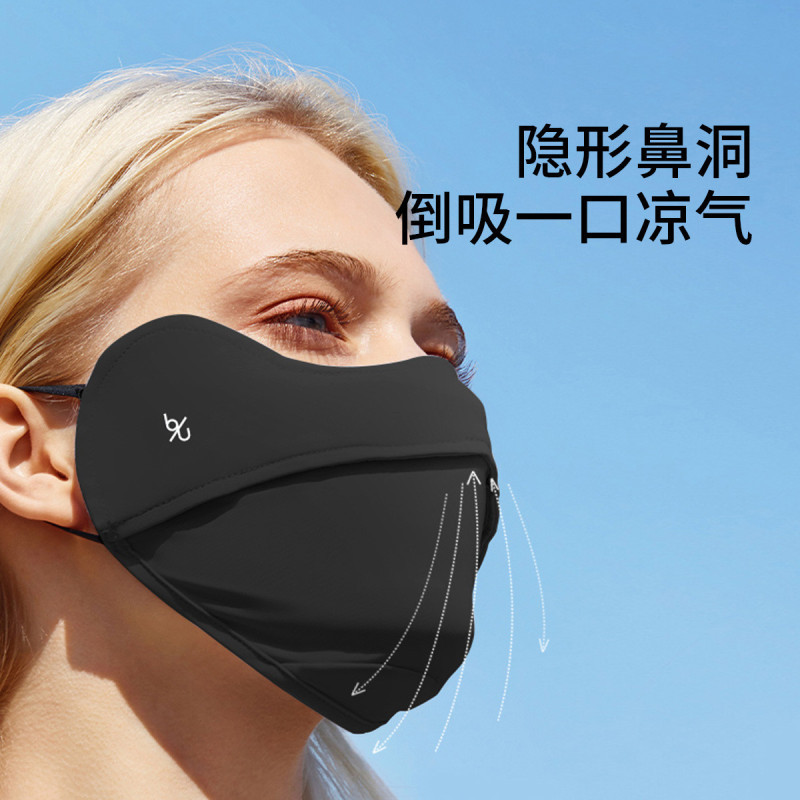 蕉下口罩冰薄系列护眼角防晒口罩防晒女防紫外线透气可清洗防护口罩