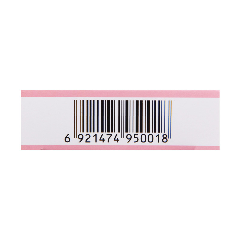 九泰 醋酸氯己定栓 20mg*10枚/盒