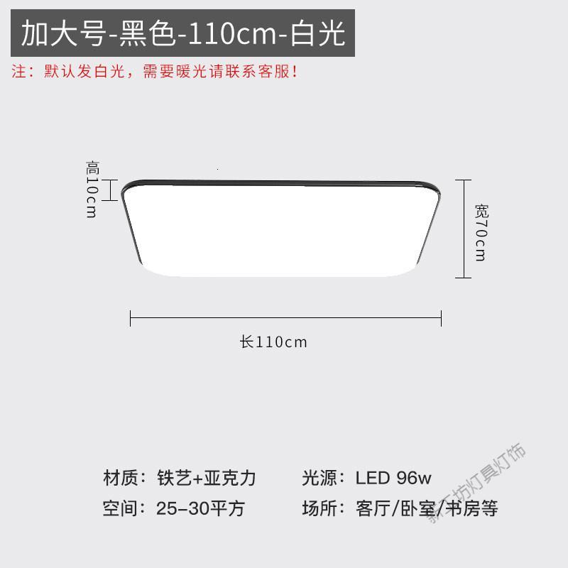 苏宁放心购 客厅灯简约现代大气led吸顶灯套装组合三室两厅全屋北欧灯具套餐