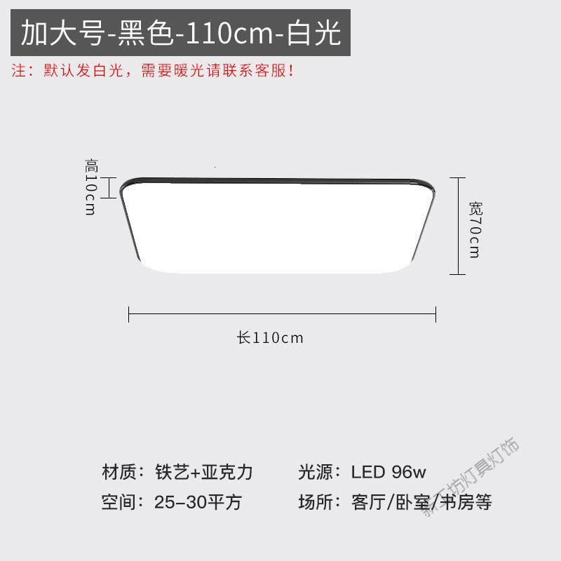 苏宁放心购 客厅灯简约现代大气led吸顶灯套装组合三室两厅全屋北欧灯具套餐图片