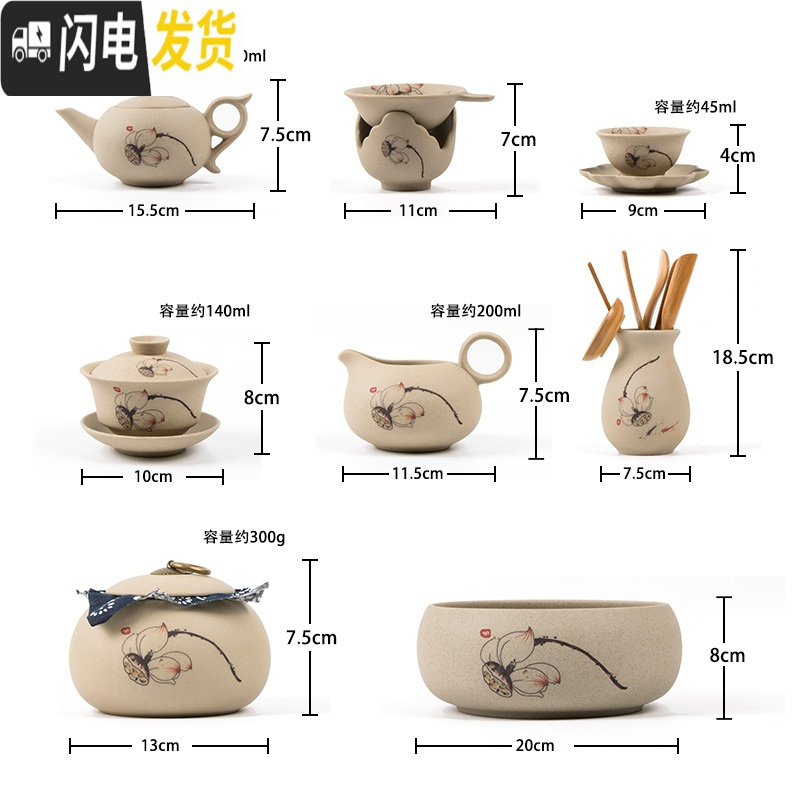 三维工匠手绘茶具套装家用中式复古整套茶具茶壶盖碗茶杯陶瓷功夫茶具礼盒 手绘荷藕茶洗六君子12件套 8件