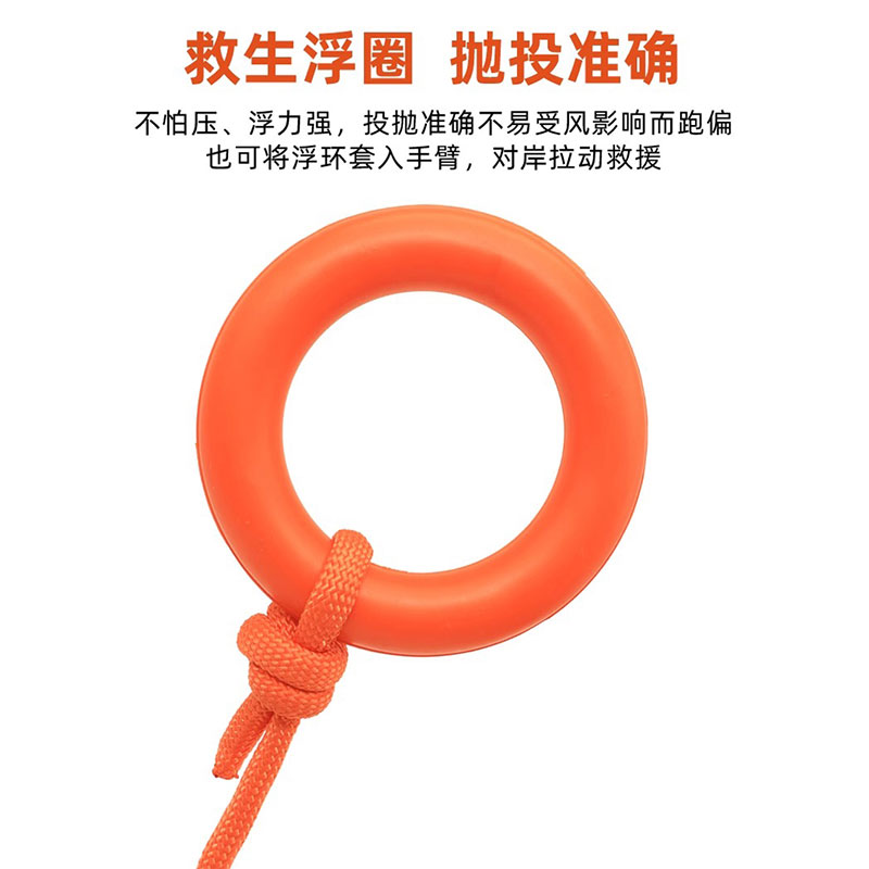 鑫睿辉 救生绳 10mm*30米 捆高清大图