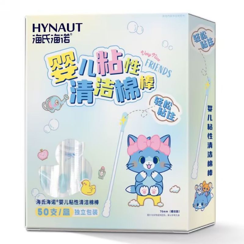 海氏海诺 50支独立装螺旋款宝宝掏耳鼻孔清洁双头棉棒婴儿粘性清洁棉棒纸轴棉签高清大图