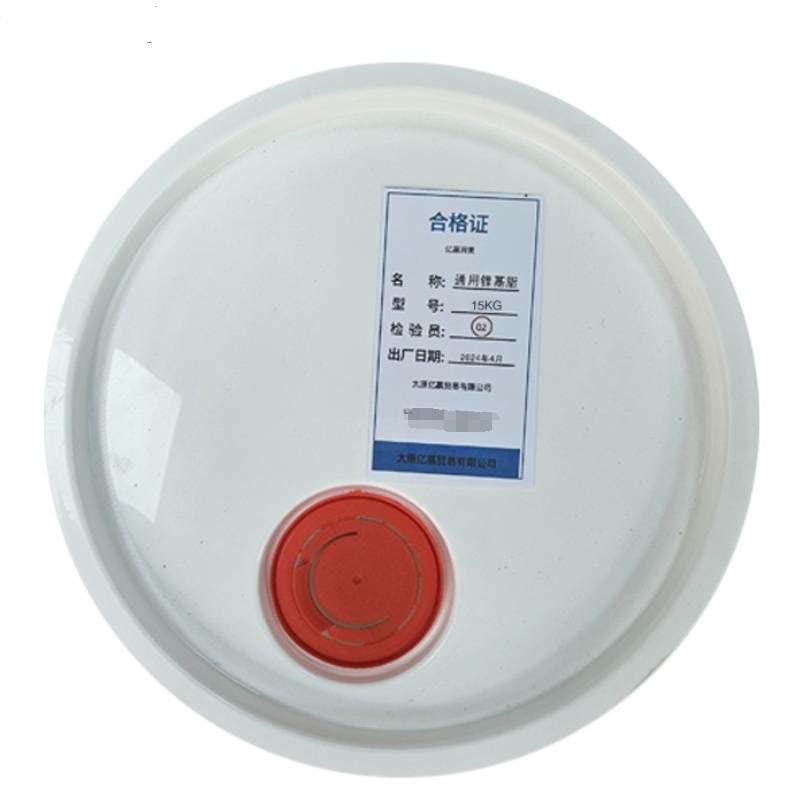亿赢润美 通用锂基脂 15KG 桶图片