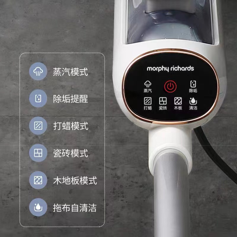 摩飞蒸汽地拖MR3200
