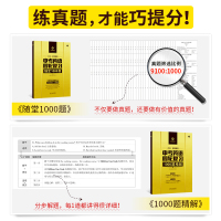 2021新版巨微中考英语四轮复习全国版七八九年级初三二一中考英语总复习资料全套初中通用搭五三中考模拟初中英语语法大全解
