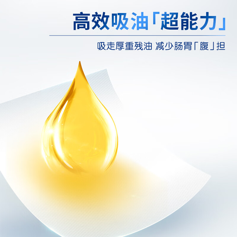 清风双层75段/卷*8卷厨房纸巾高清大图