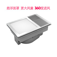 奥普(AUPU)浴霸QDP5820A 三合一嵌入式风暖浴霸 LED照明 卫生间暖风机 适合集成吊顶式 普通吊顶式