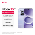REDMI Note 15 Pro 云霞紫 5G 12GB+256GB