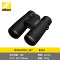 尼康（Nikon）MONARCH M78X42 加强型低色散（ED）玻璃双筒望远镜