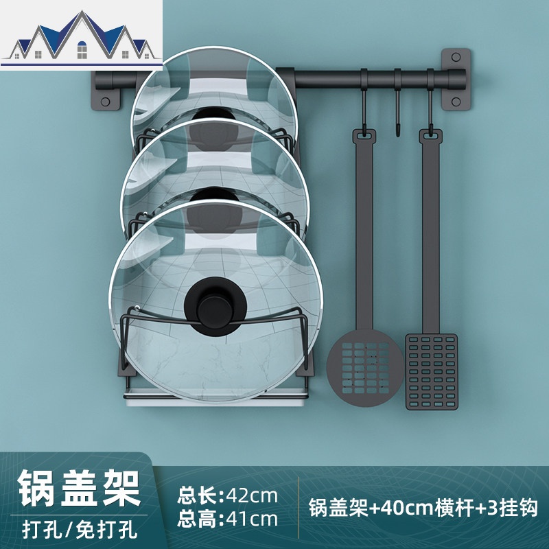 厨房置物架不锈钢壁挂式墙上免打孔黑色挂件家用碗碟沥水收纳挂架 三维工匠高清大图