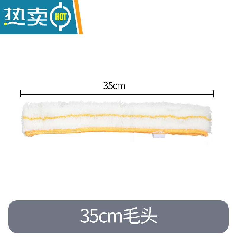 敬平玻璃擦涂水器 玻璃清洁器 玻璃抹水器毛头毛套毛刷毛滚工具T形架 35CM涂水器(含毛头+T 架)擦玻璃器高清大图