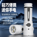 趣游帮强光锂电手电筒(Y001)