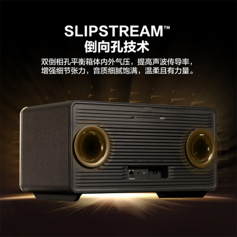 JBL 蓝牙音箱 音乐世家A500 WiFi蓝牙音箱 便携音响 家用电脑桌面HIFI无损低音炮