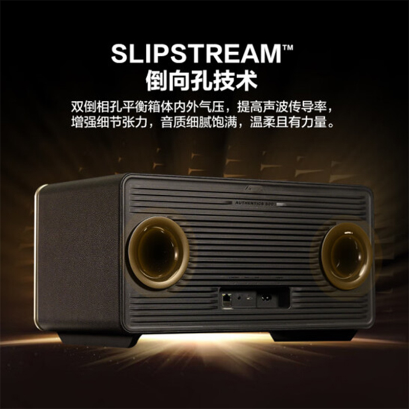 JBL 蓝牙音箱 音乐世家A500 WiFi蓝牙音箱 便携音响 家用电脑桌面HIFI无损低音炮