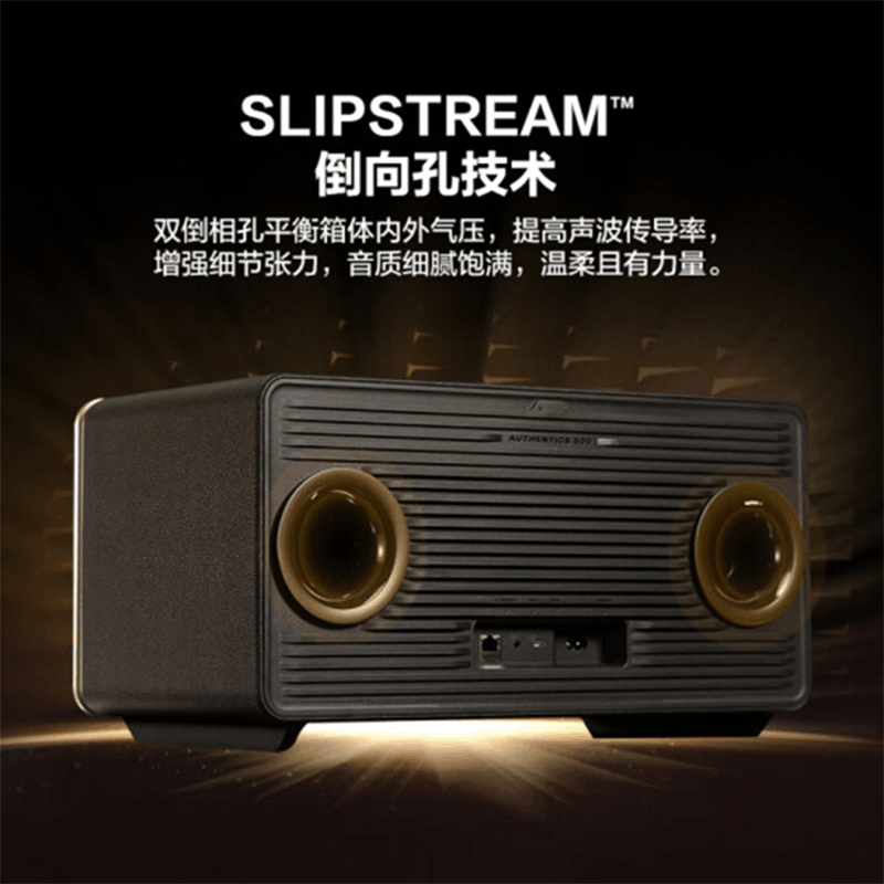 JBL 蓝牙音箱 音乐世家A500 WiFi蓝牙音箱 便携音响 家用电脑桌面HIFI无损低音炮图片