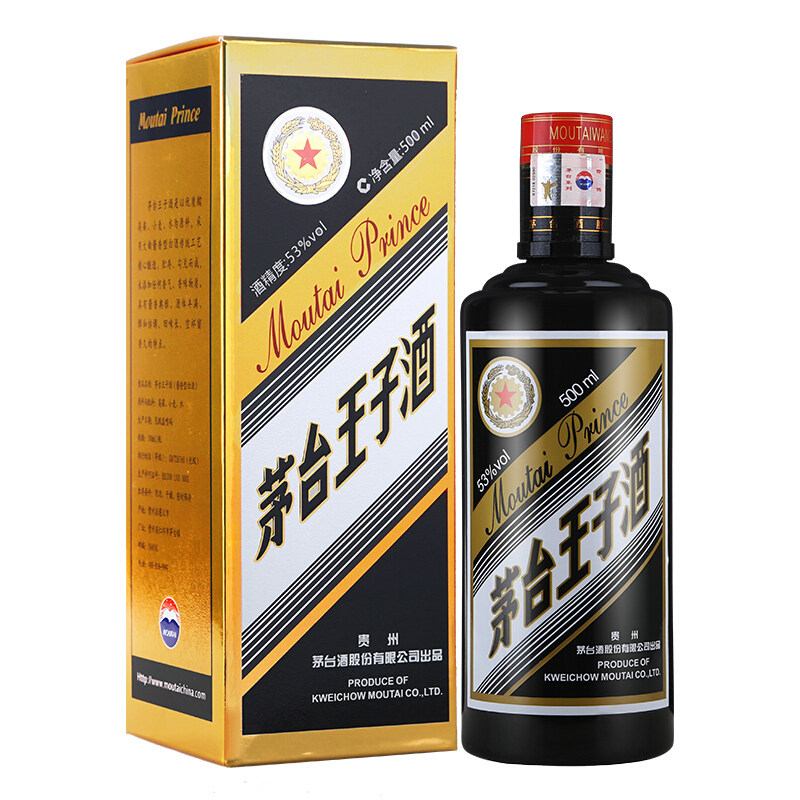 贵州茅台王子酒 黑金王子 53度酱香型白酒500ml*6整箱装