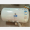 万和电热水器 E50-T3G-22