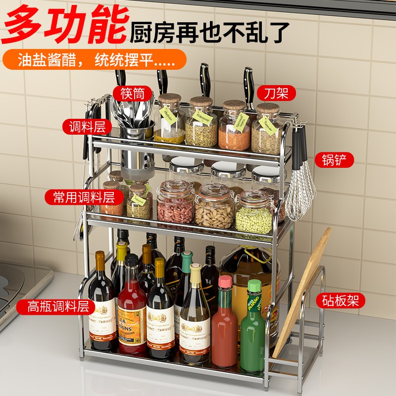 不锈钢厨房置物架台面放调料味收纳架子多层储物用品家用大全刀架收纳层架 三维工匠高清大图
